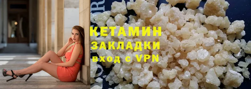 как найти закладки  Нестеров  КЕТАМИН VHQ 