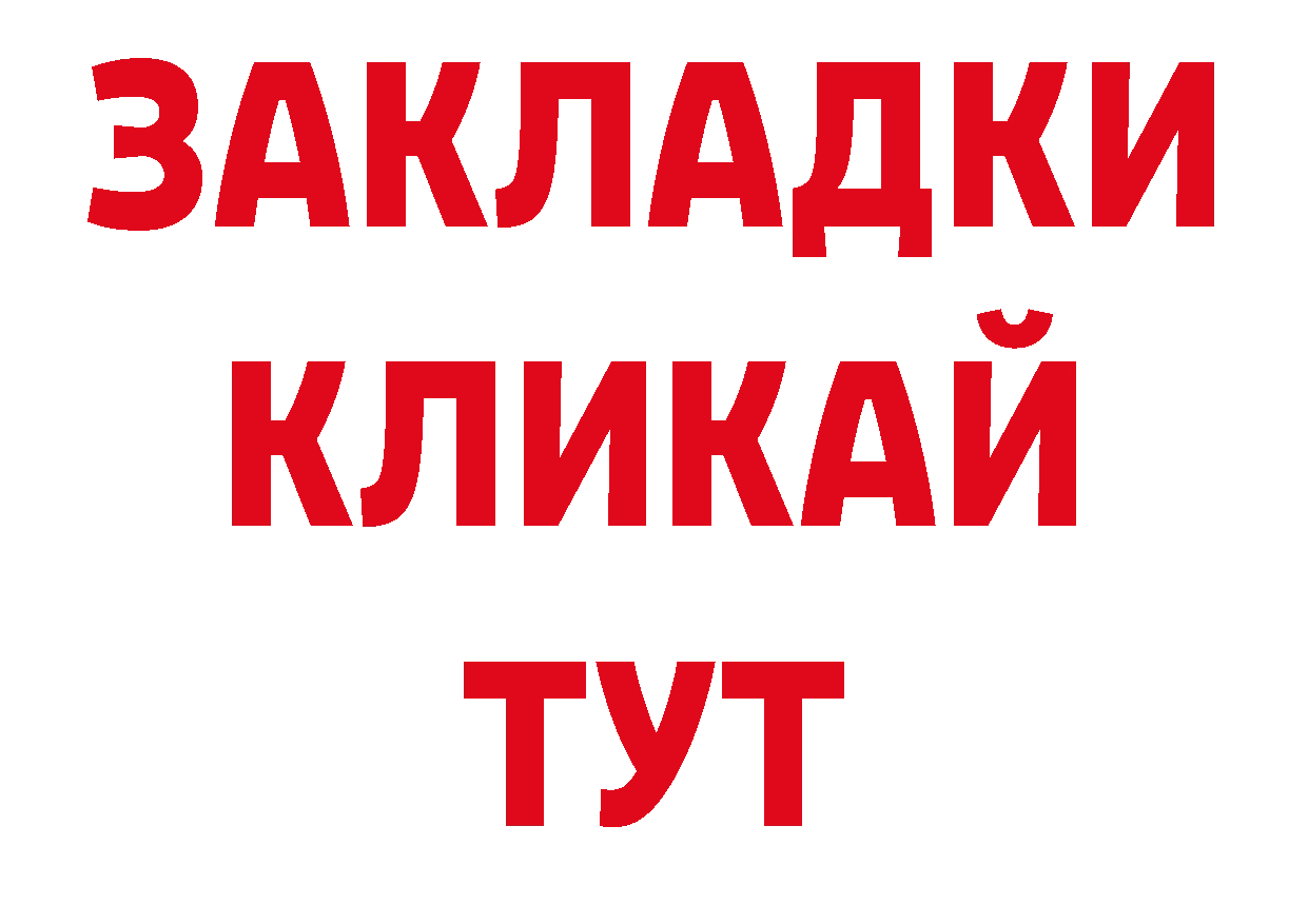 Продажа наркотиков это наркотические препараты Нестеров