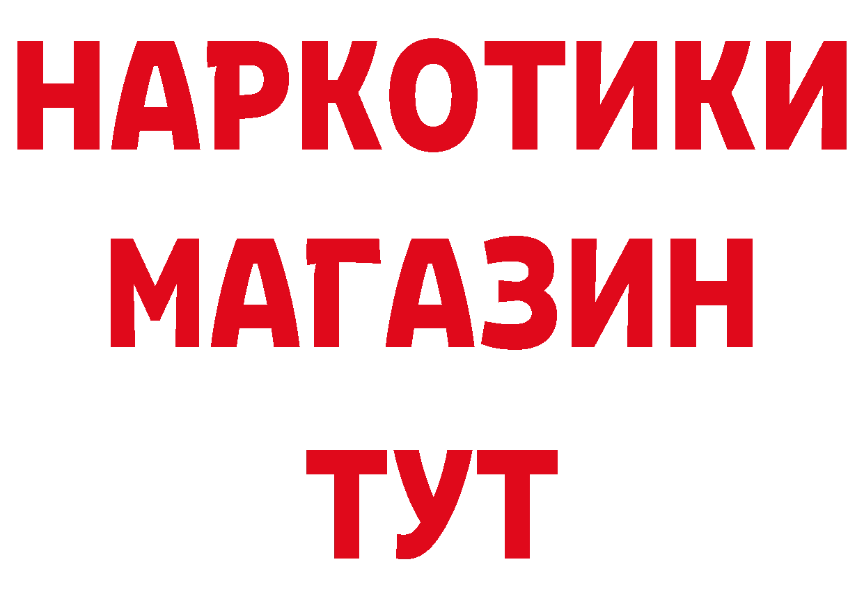 Первитин кристалл ссылка сайты даркнета блэк спрут Нестеров