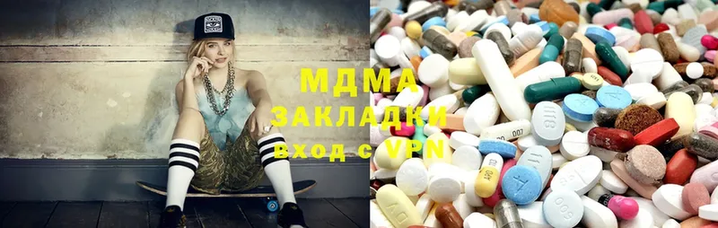 MDMA молли  Нестеров 